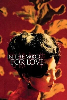 სასიყვარულო განწყობა (ქართულად) / In the Mood for