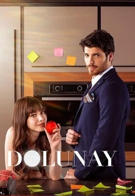 სავსე მთვარე (ქართულად) / Dolunay 2017 /
