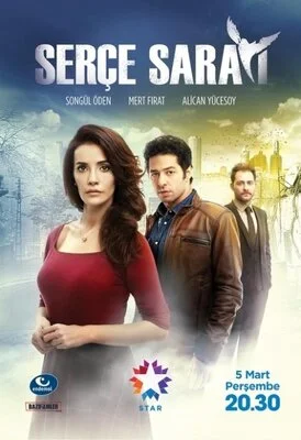 სერჩეს სასახლე (ქართულად) / Serçe Sarayı 2015 /