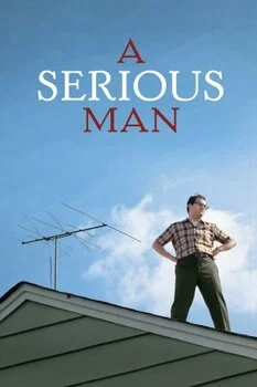 სერიოზული ადამიანი (ქართულად) / A Serious Man