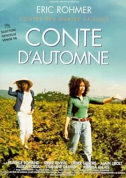 შემოდგომის ზღაპარი (ქართულად) / Autumn Tale 1998