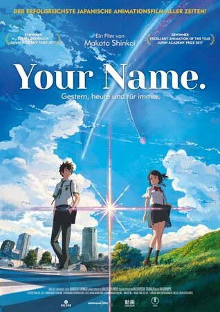 შენი სახელი (ქართულად) / Your Name 2016 /