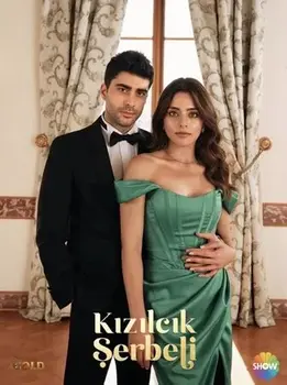 შერბეთი (ქართულად) / შერბეთი 2022 / sherbeti