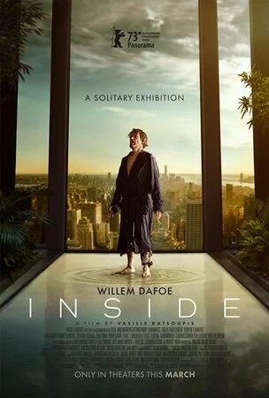 შიგნით (ქართულად) / Inside 2023 / shignit