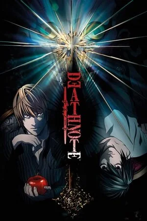 სიკვდილის დღიური (ქართულად) / Death Note 2006 /