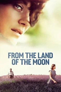 სიყვარულის ილუზია (ქართულად) / From the Land of