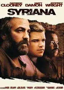 სირიანა (ქართულად) / Siriana Qartulad 2005 /