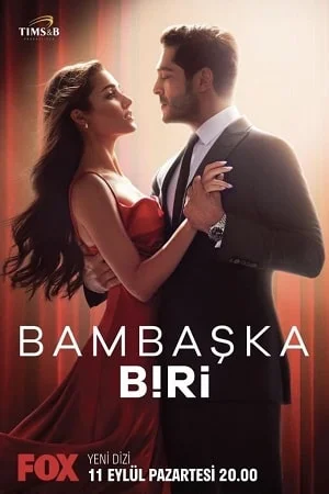 სხვანაირი მე (ქართულად) / Bambaşka Biri 2023 /