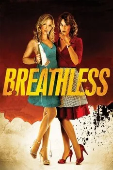 სუნთქვაშეკრული (ქართულად) / Breathless 2012 /