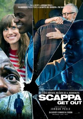 თავს უშველე (ქართულად) / Get Out 2017 /