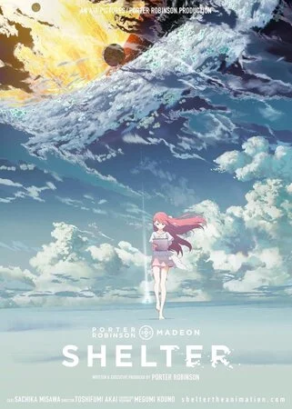 თავშესაფარი (ქართულად) / Shelter 2014 /