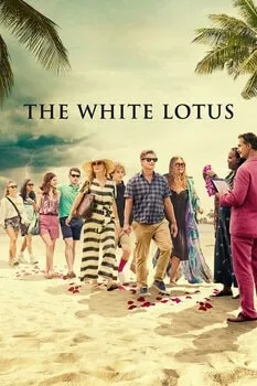 თეთრი ლოტუსი (ქართულად) / The White Lotus 2021 /