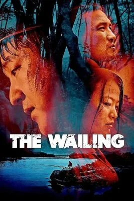 ტირილი (ქართულად) / The Wailing 2016 / tirili