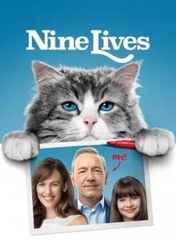 ცხრა სიცოცხლე (ქართულად) / Nine Lives 2016 /
