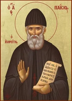 წმინდა მამა პაისი ფილმი (ქართულად) / წმინდა მამა