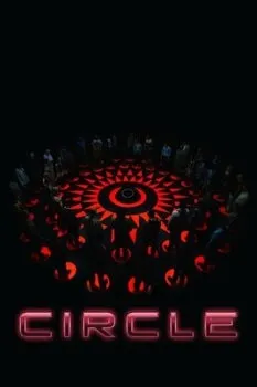 წრე (ქართულად) / Circle 2015 / tsre