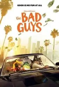 ცუდი ტიპები (ქართულად) / The Bad Guys 2022 /