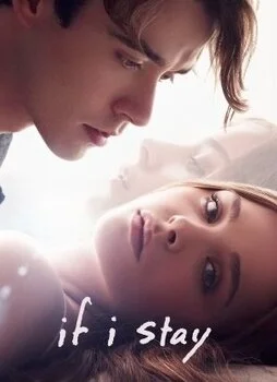 თუ დავრჩები (ქართულად) / If I Stay 2014 /