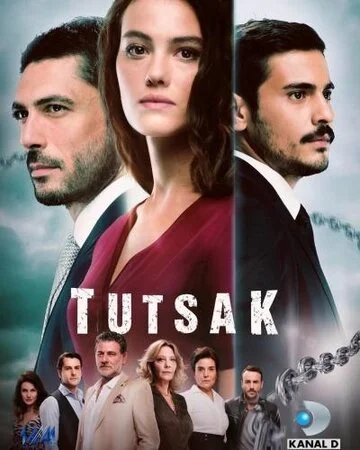 ტუსაღი (ქართულად) / Tutsak 2017 / tusaghi