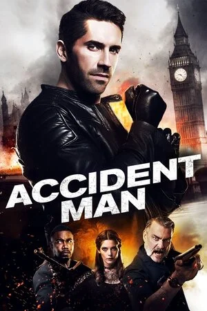 უბედური შემთხვევა (ქართულად) / Accident Man 2018