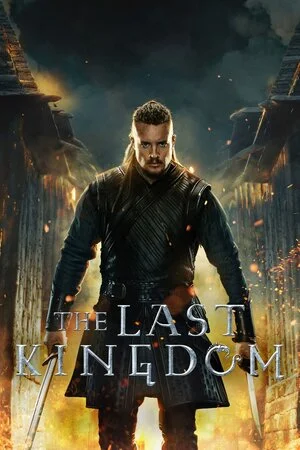 უკანასკნელი სამეფო (ქართულად) / The Last Kingdom