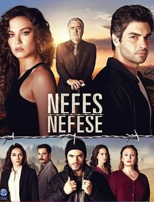 უსიცოცხლო (ქართულად) / Nefes Nefese 2018 /
