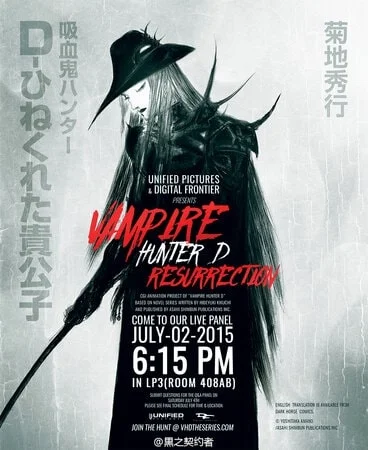 ვამპირებზე მონადირე (ქართულად) / Vampire Hunter