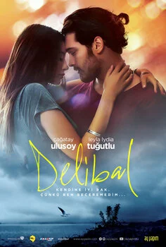 ველური თაფლი (ქართულად) / Delibal 2015 /