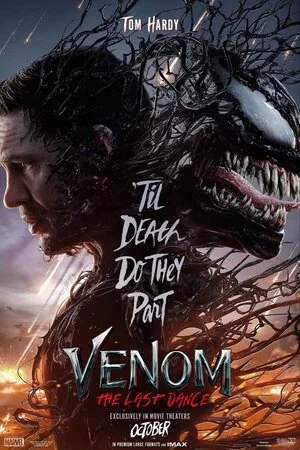 ვენომი 3 (ქართულად) / Venom: The Last Dance 2024