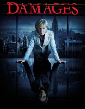 ზარალი (ქართულად) / Damages 2007 / zarali