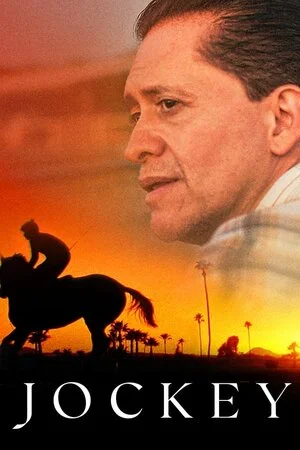 ჟოკეი (ქართულად) / Jockey 2021 / zhokei