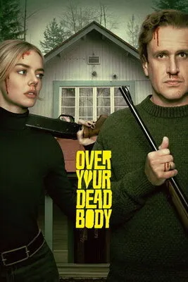 შენს გვამზე (ქართულად) / შენს გვამზე 2026 /