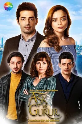 სიყვარული და სიამაყე (ქართულად) / სიყვარული და